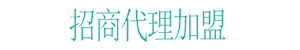 高收入，高利潤(rùn)，無(wú)風(fēng)險(xiǎn)